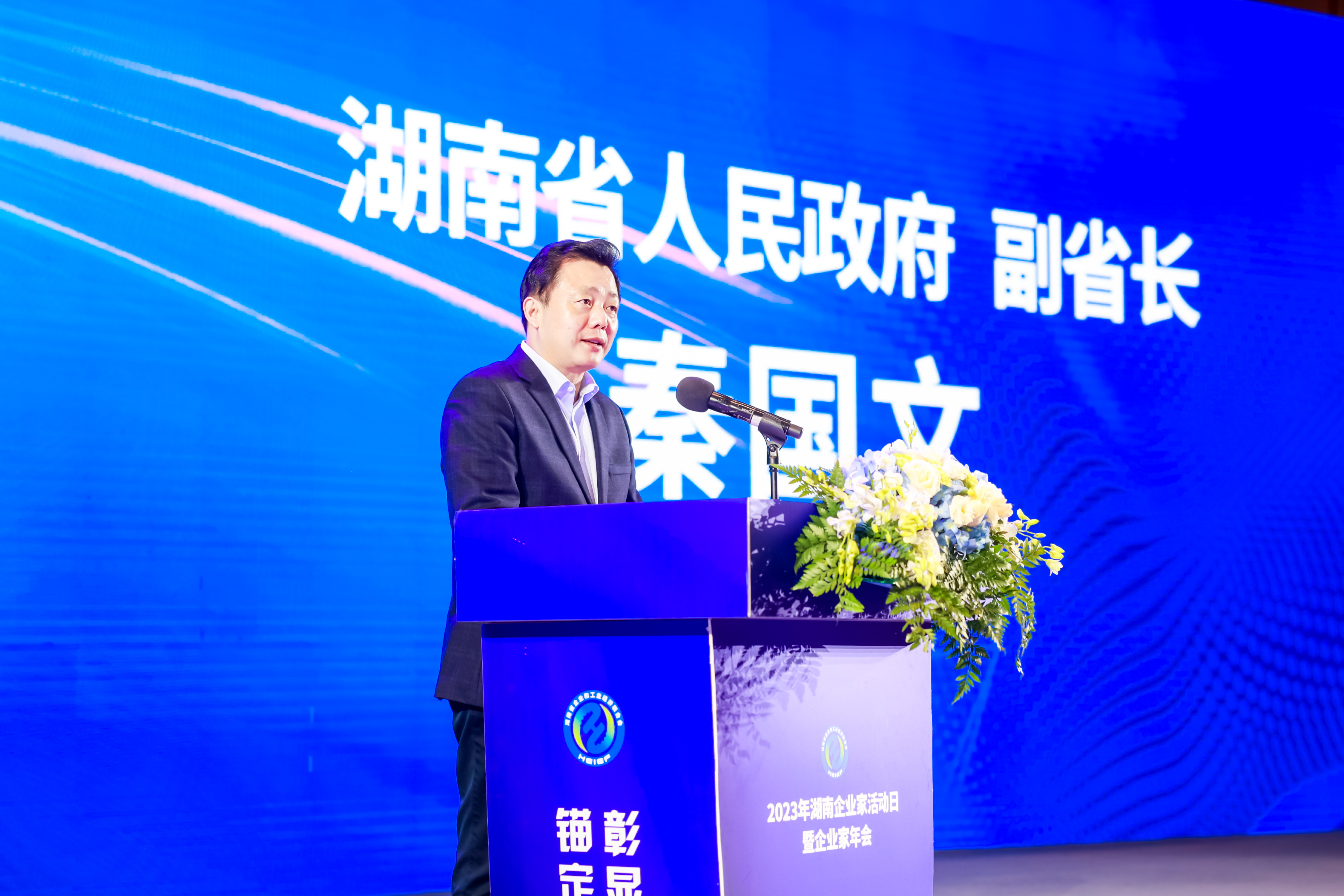 喜報(bào)！鹽津鋪?zhàn)訕s登2023湖南企業(yè)100強(qiáng)