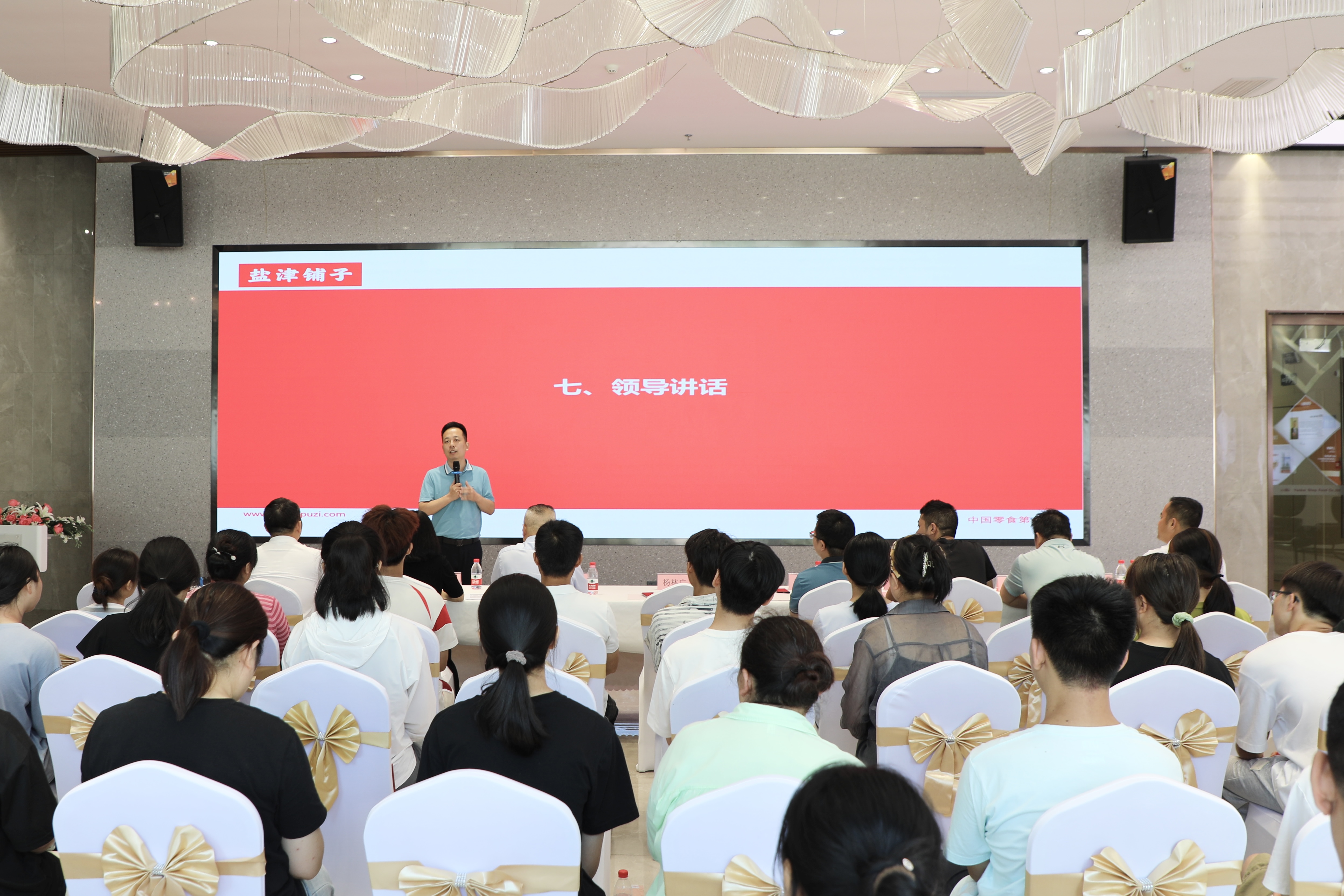 您的開學(xué)紅包已發(fā)放!鹽津鋪?zhàn)訂T工子女高等教育獎學(xué)金頒發(fā)! 您的開學(xué)紅包已發(fā)放!鹽津鋪?zhàn)訂T工子女高等教育獎學(xué)金頒發(fā)!